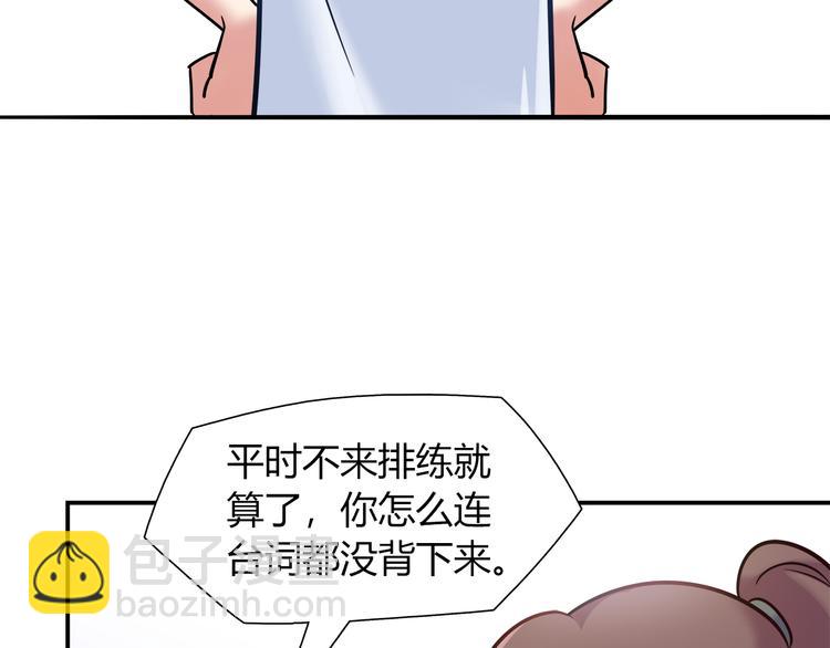 第55话 只要和她一起就好(1/2)-第55话