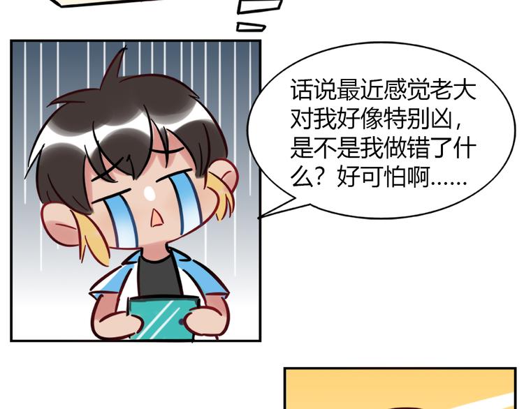 特别篇 关于兔子的那些事01-第57话