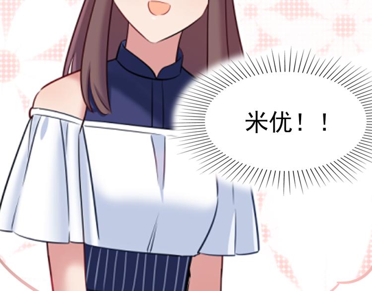 特别篇 关于兔子的那些事03-第59话