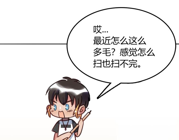 特别篇 关于兔子的那些事03-第59话