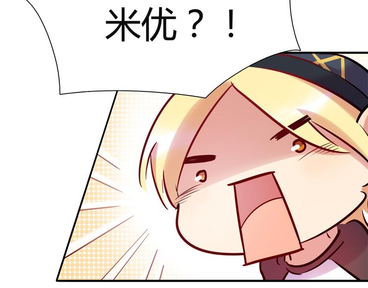 第7话 人人都爱兔子君(1/2)-第7话