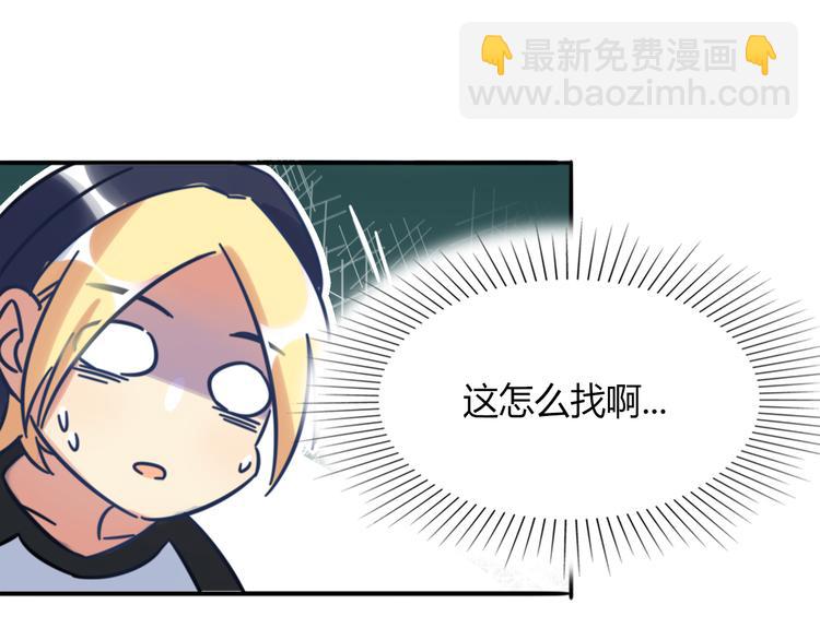 特别篇 关于兔子的那些事05-第61话