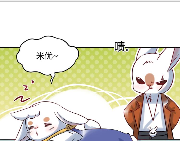 特别篇 关于兔子的那些事05-第61话