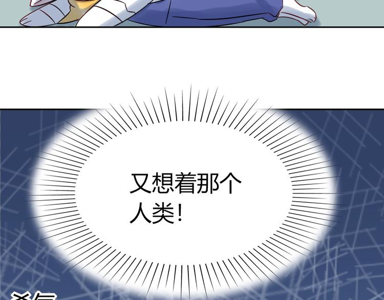 特别篇 关于兔子的那些事05-第61话