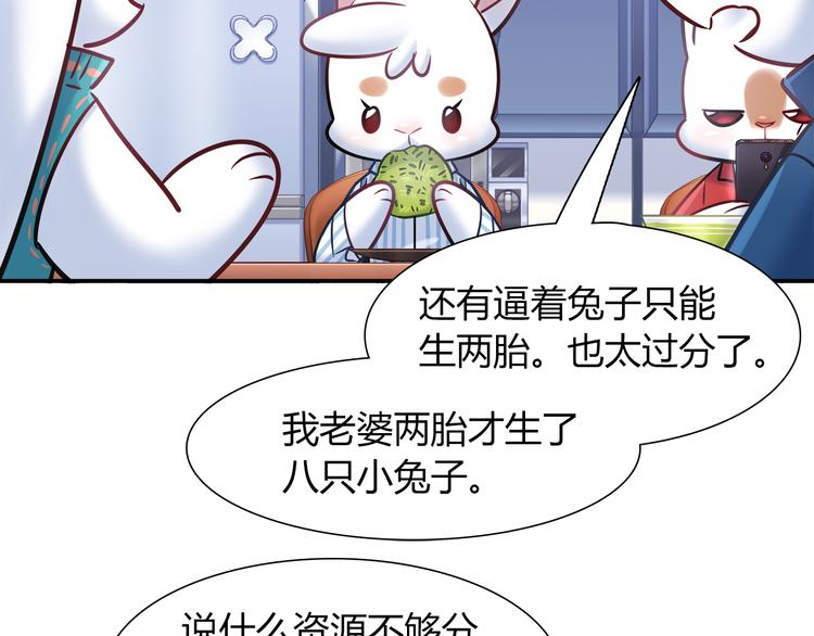第57话 能遇上她真是太好了(1/2)-第63话
