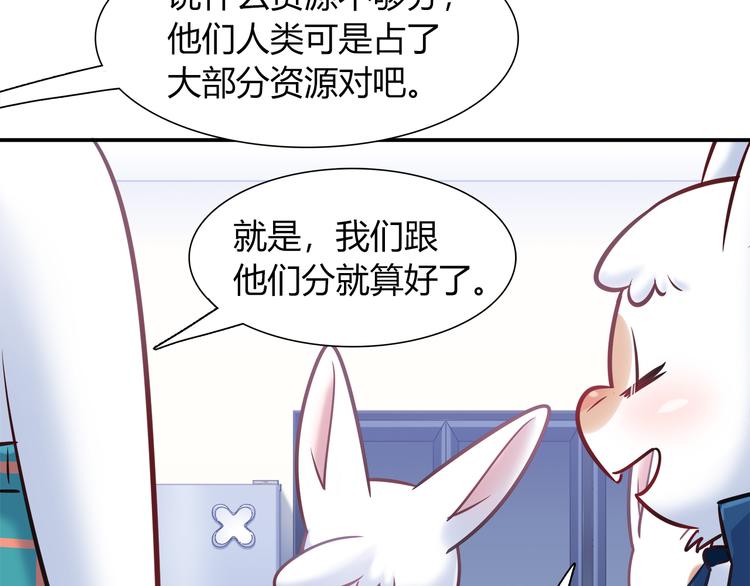 第57话 能遇上她真是太好了(1/2)-第63话