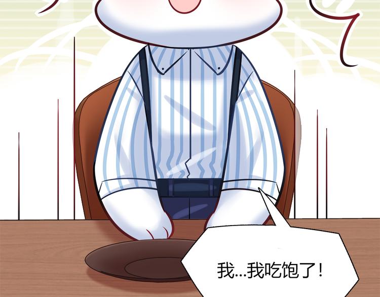 第57话 能遇上她真是太好了(1/2)-第63话