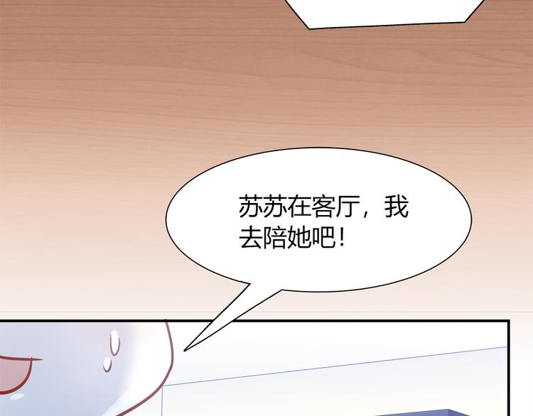 第57话 能遇上她真是太好了(1/2)-第63话