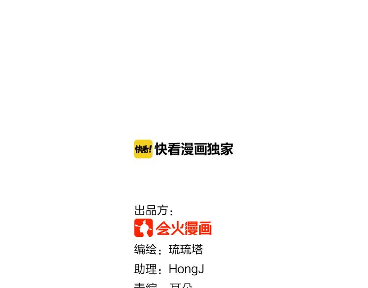第57话 能遇上她真是太好了(1/2)-第63话