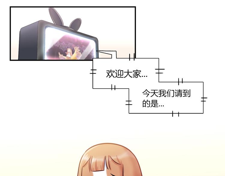 第57话 能遇上她真是太好了(1/2)-第63话