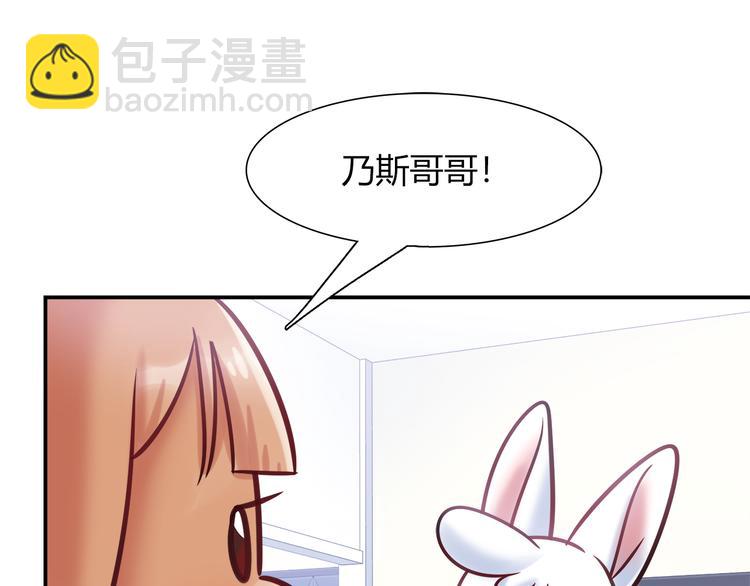 第57话 能遇上她真是太好了(1/2)-第63话