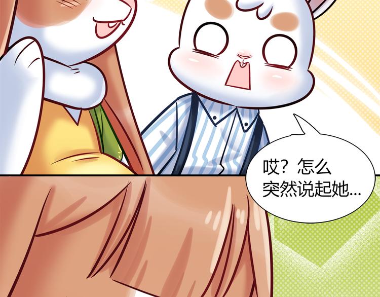 第57话 能遇上她真是太好了(1/2)-第63话