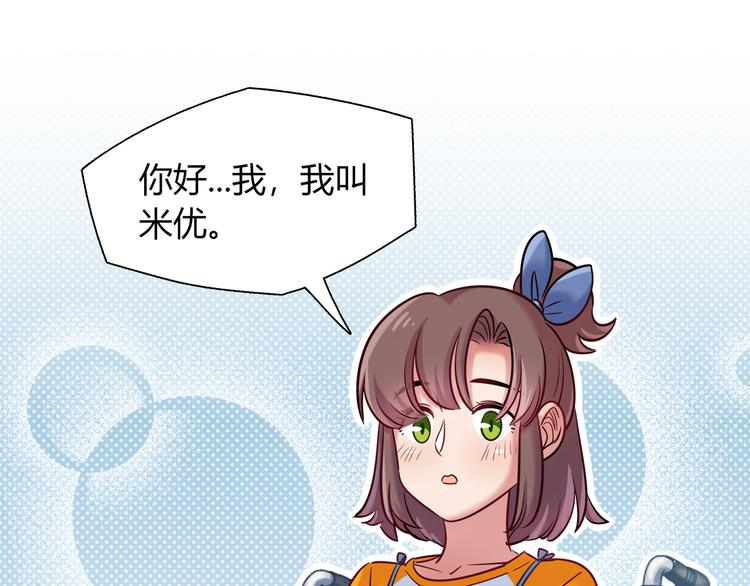 第57话 能遇上她真是太好了(1/2)-第63话