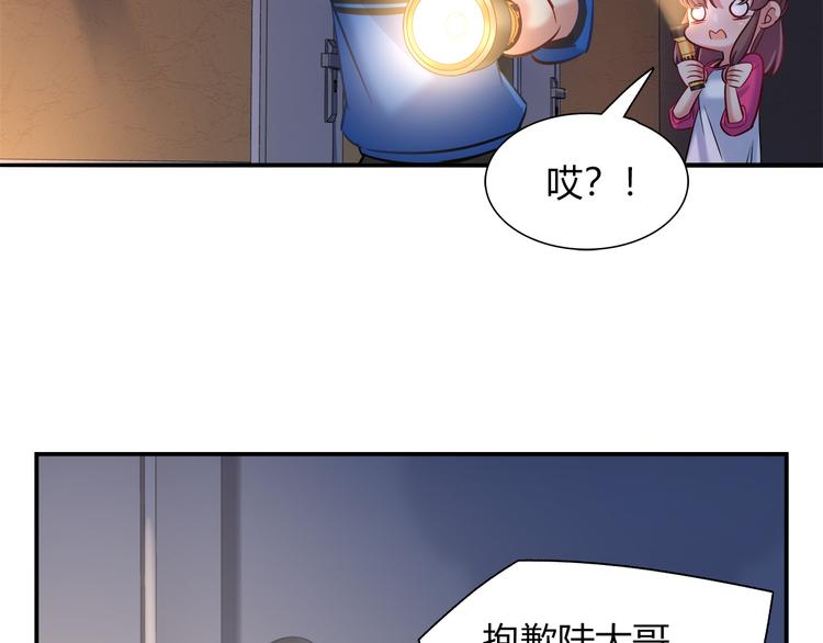 第59话 消失的兔子(1/2)-第65话