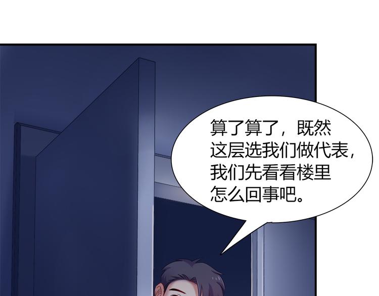 第59话 消失的兔子(1/2)-第65话