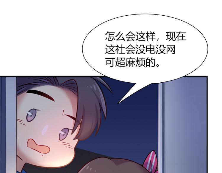 第59话 消失的兔子(1/2)-第65话