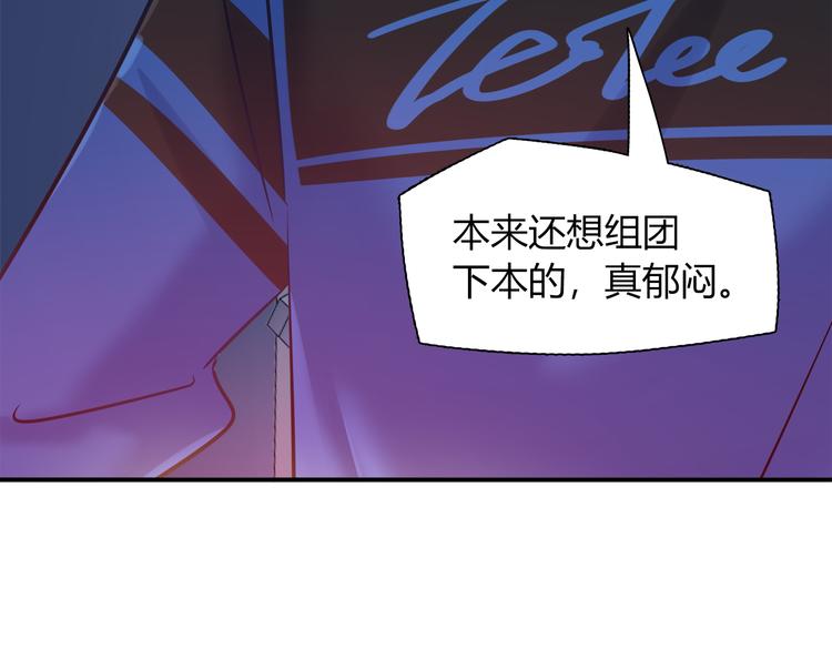 第59话 消失的兔子(1/2)-第65话
