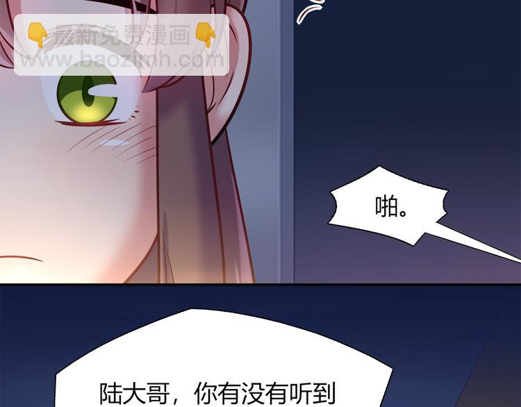 第59话 消失的兔子(1/2)-第65话
