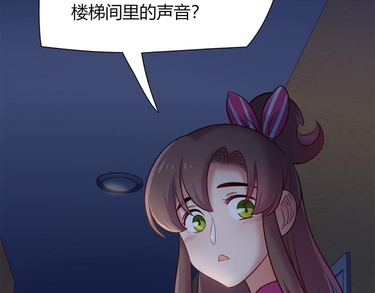 第59话 消失的兔子(1/2)-第65话