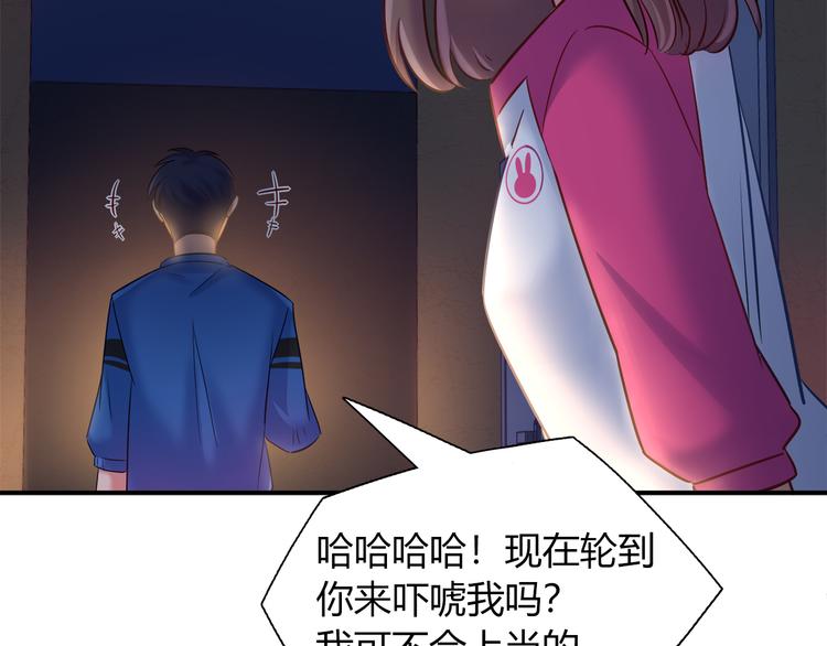 第59话 消失的兔子(1/2)-第65话