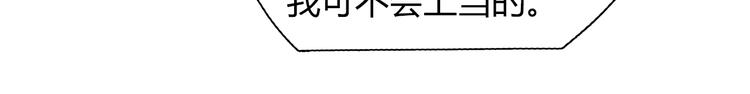 第59话 消失的兔子(1/2)-第65话