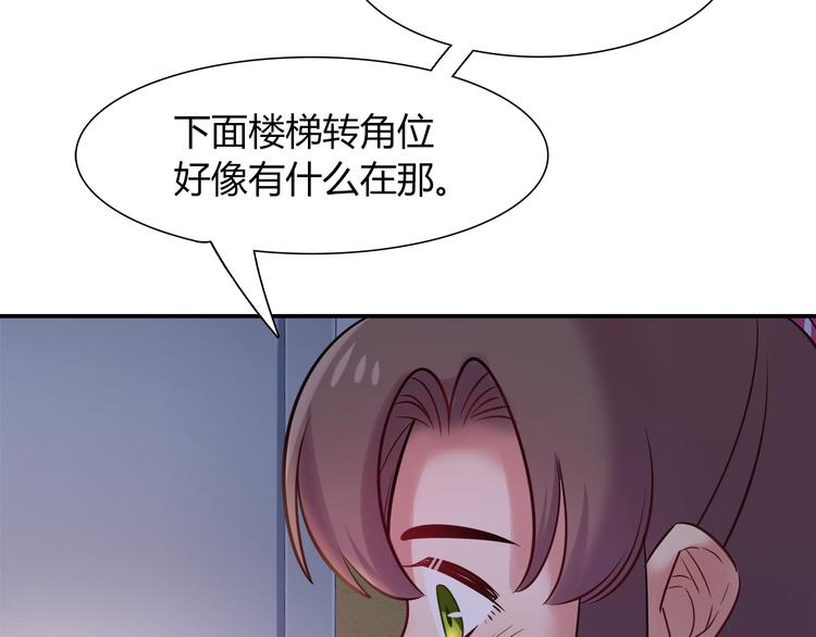 第59话 消失的兔子(1/2)-第65话