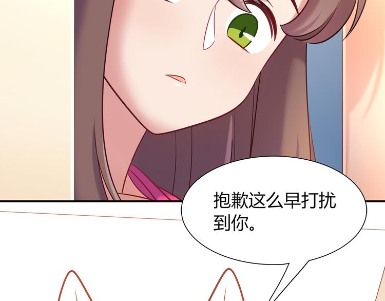 第61话 无脸公仔(1/2)-第67话