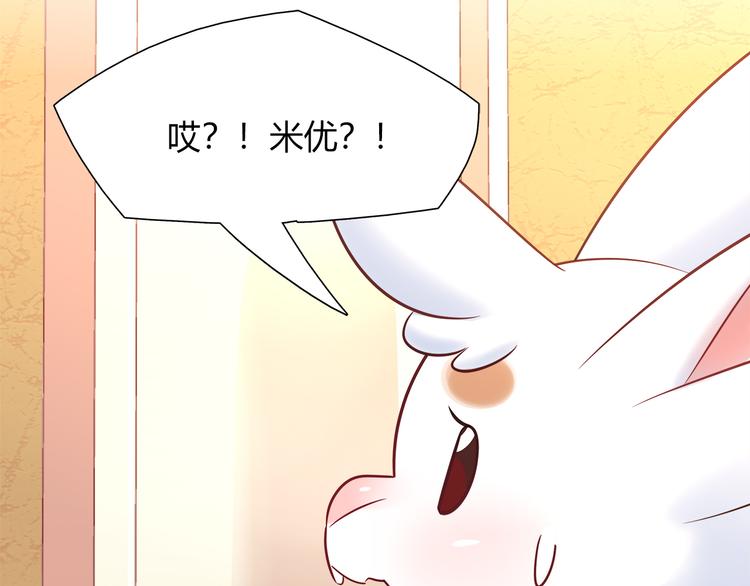 第61话 无脸公仔(1/2)-第67话