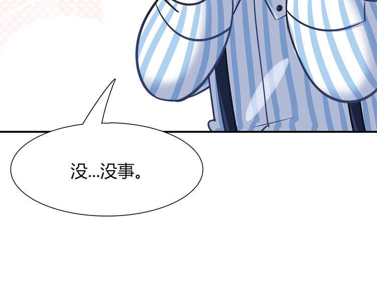 第61话 无脸公仔(1/2)-第67话