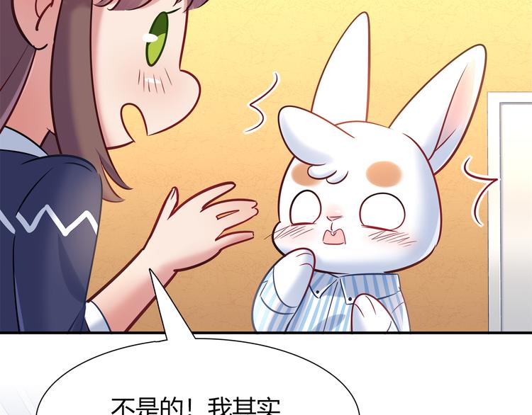 第61话 无脸公仔(1/2)-第67话