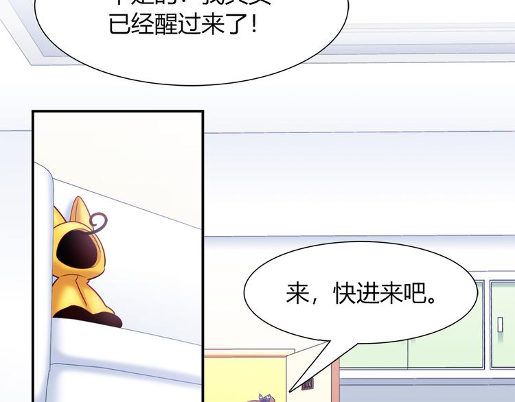 第61话 无脸公仔(1/2)-第67话
