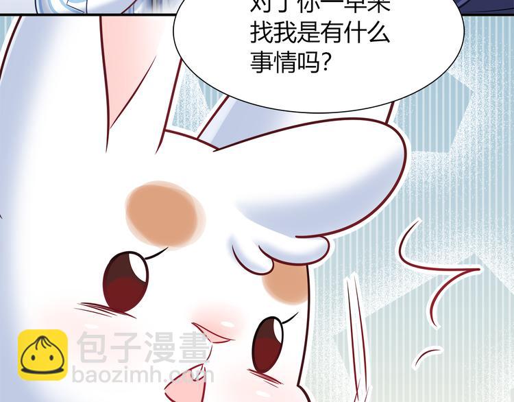第61话 无脸公仔(1/2)-第67话