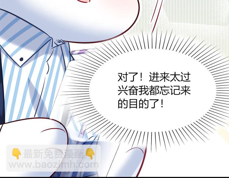 第61话 无脸公仔(1/2)-第67话