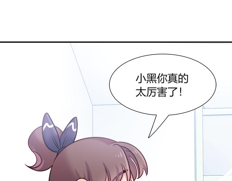 第63话 真相(1/2)-第69话
