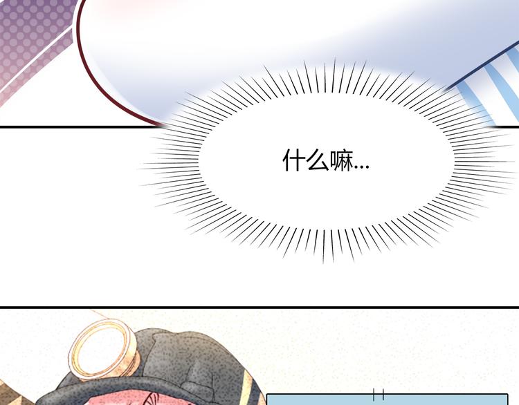 第63话 真相(1/2)-第69话