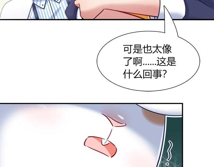 第63话 真相(1/2)-第69话