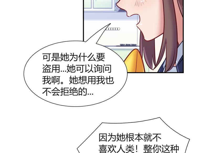 第63话 真相(1/2)-第69话