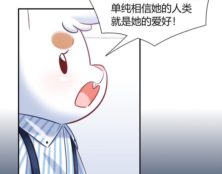第63话 真相(1/2)-第69话