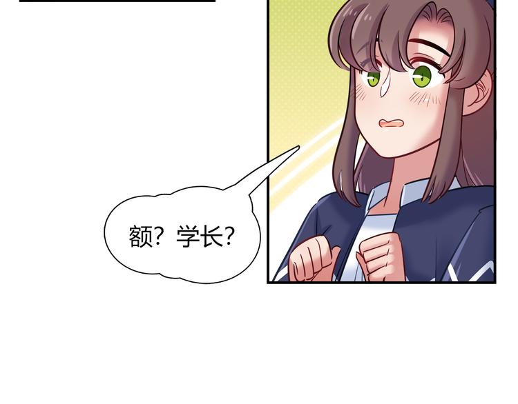 第65话 抱歉我帮不了你们(1/2)-第71话