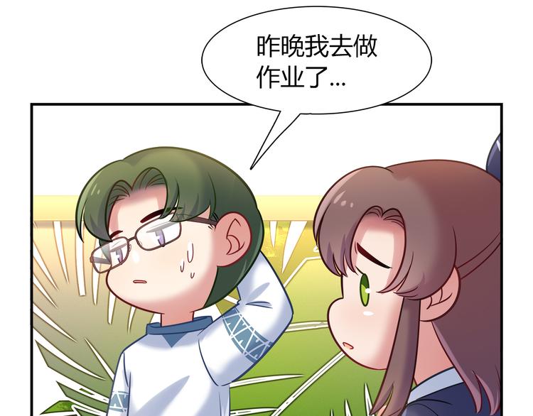 第65话 抱歉我帮不了你们(1/2)-第71话