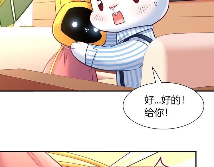 第65话 抱歉我帮不了你们(1/2)-第71话