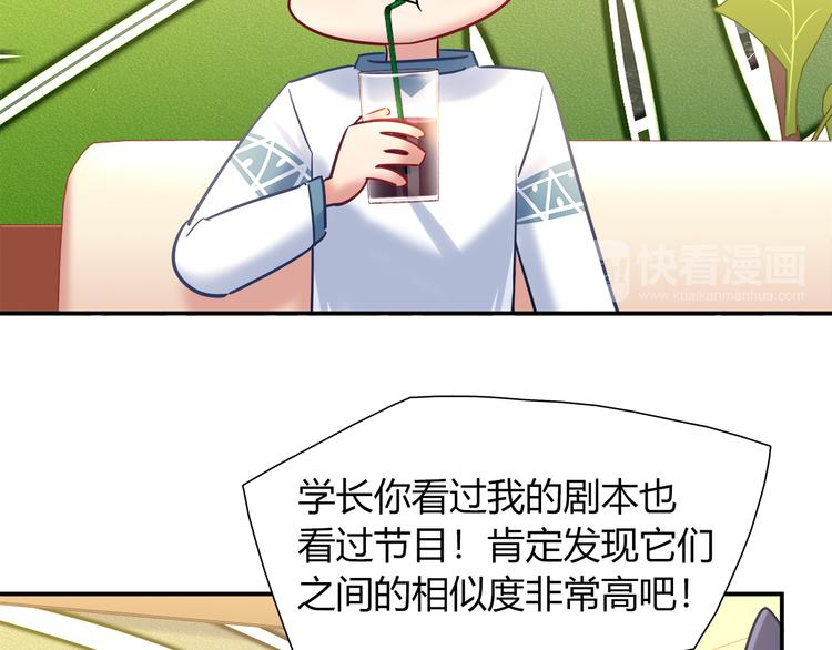 第65话 抱歉我帮不了你们(1/2)-第71话