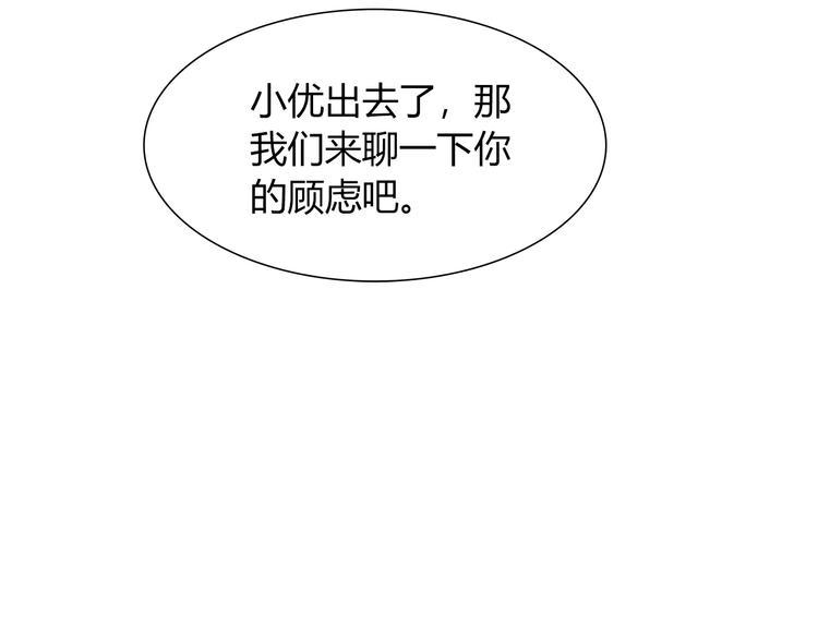 第67话 小众力量(1/2)-第73话