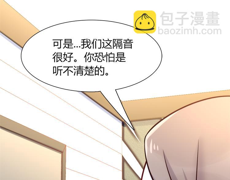 第67话 小众力量(1/2)-第73话