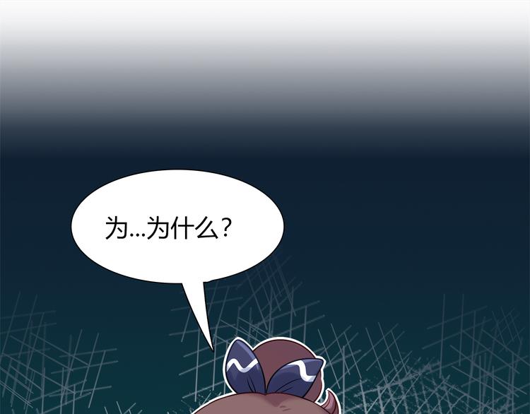 第67话 小众力量(1/2)-第73话