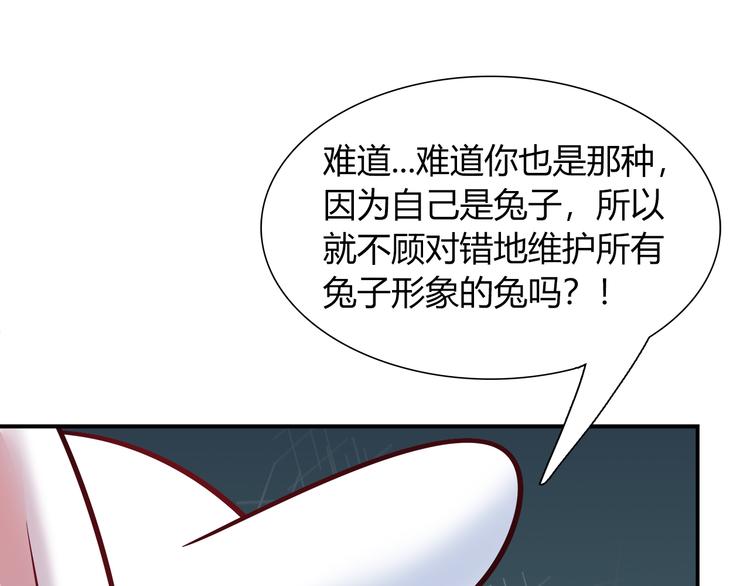 第67话 小众力量(1/2)-第73话