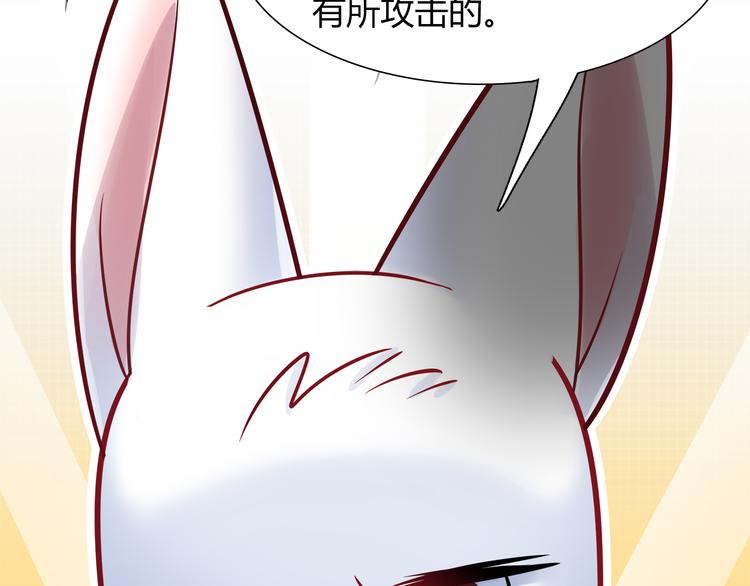 第67话 小众力量(1/2)-第73话