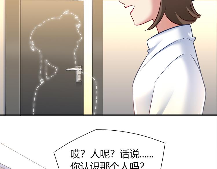 第69话 潜入房间(1/2)-第75话