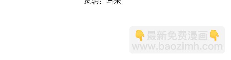 第69话 潜入房间(1/2)-第75话