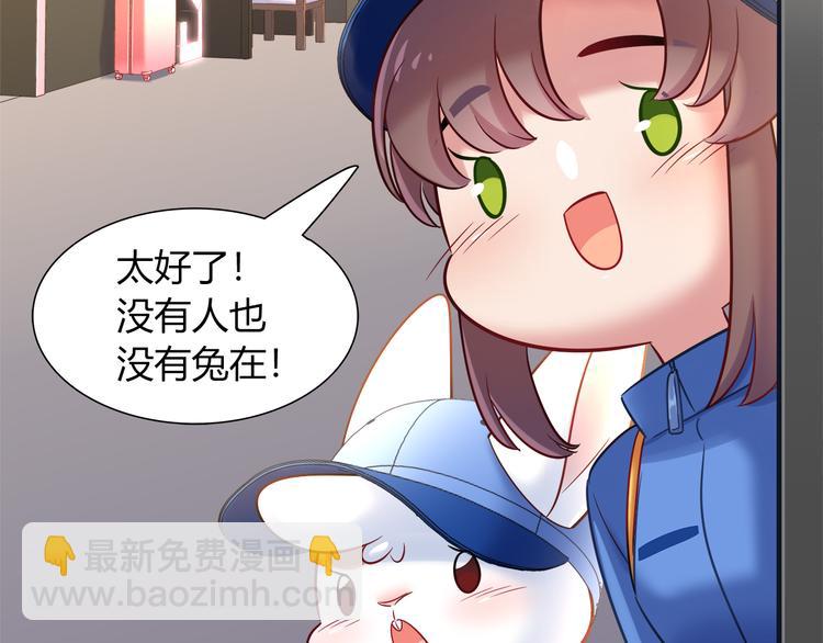 第69话 潜入房间(1/2)-第75话